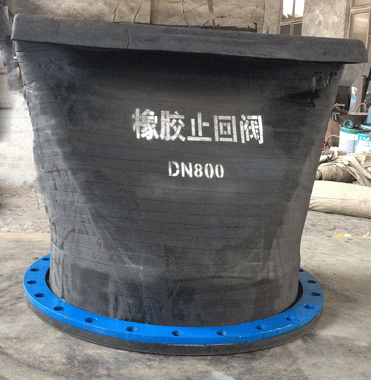 卡箍式鸭嘴阀 管道内置式鸭嘴阀 橡胶排污止回阀 套接式鸭嘴阀