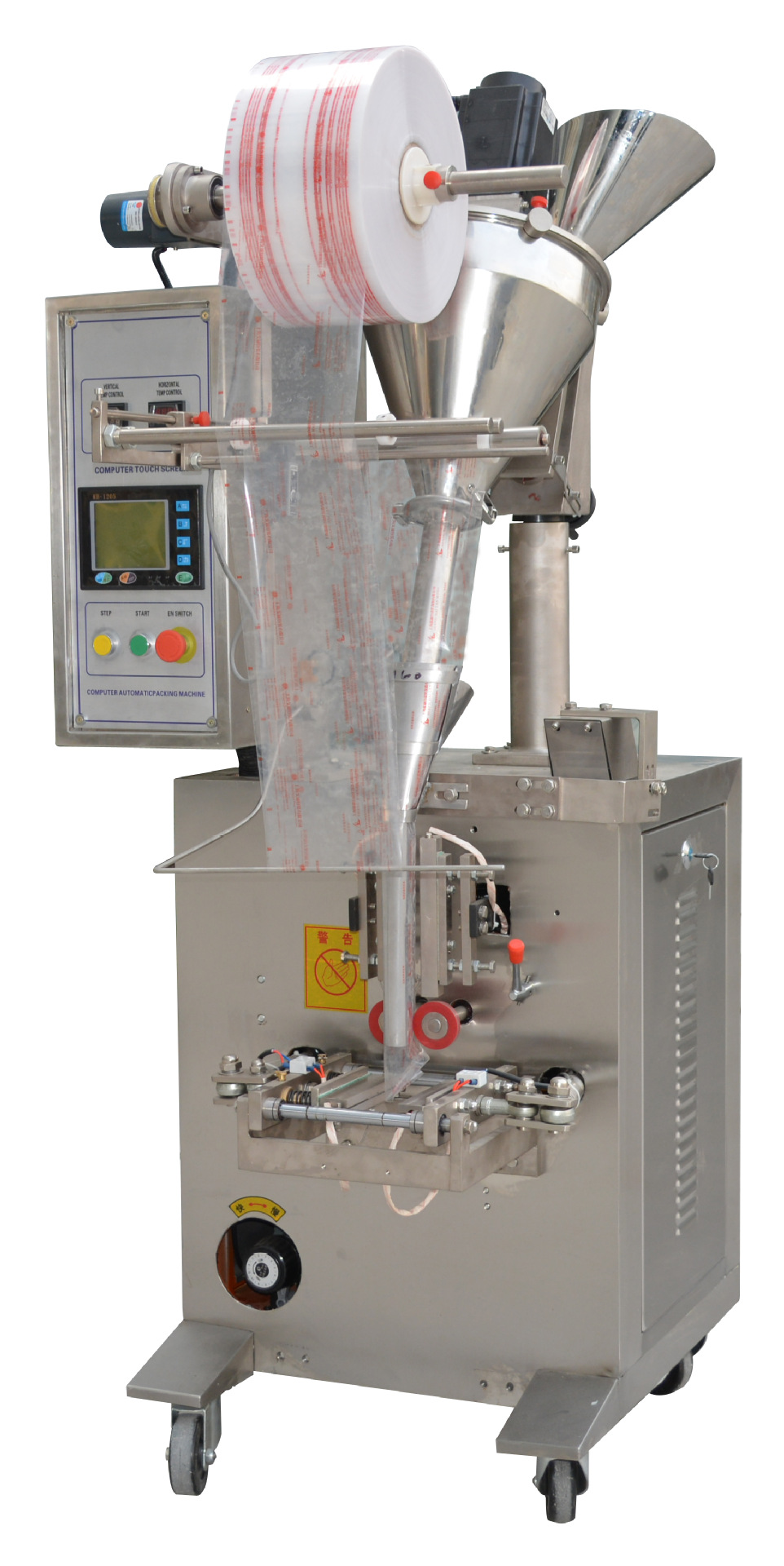 phk-60f粉末包装机