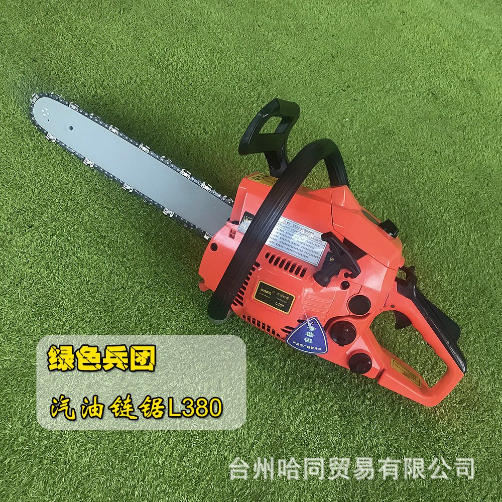l380小型修枝油锯绿色兵团园林绿化修枝伐木果园修枝伐木锯材包邮