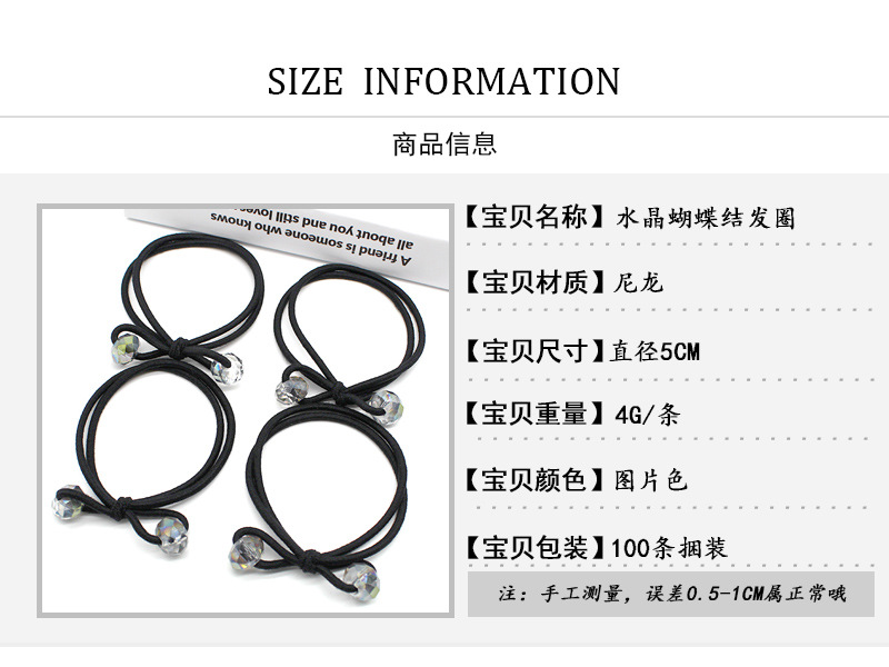 水晶弹力线2股打结图解_单股水晶线打结不脱