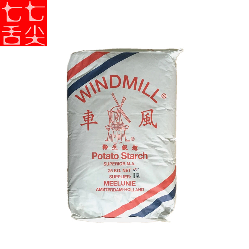 进口荷兰风车牌生粉25kg超级生粉勾芡土豆马铃薯淀粉炸裹粉卫检