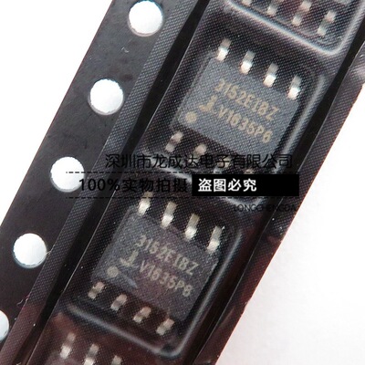 isl3152eibz isl3152e sop8贴片 5.5v 接口芯片 全新原装