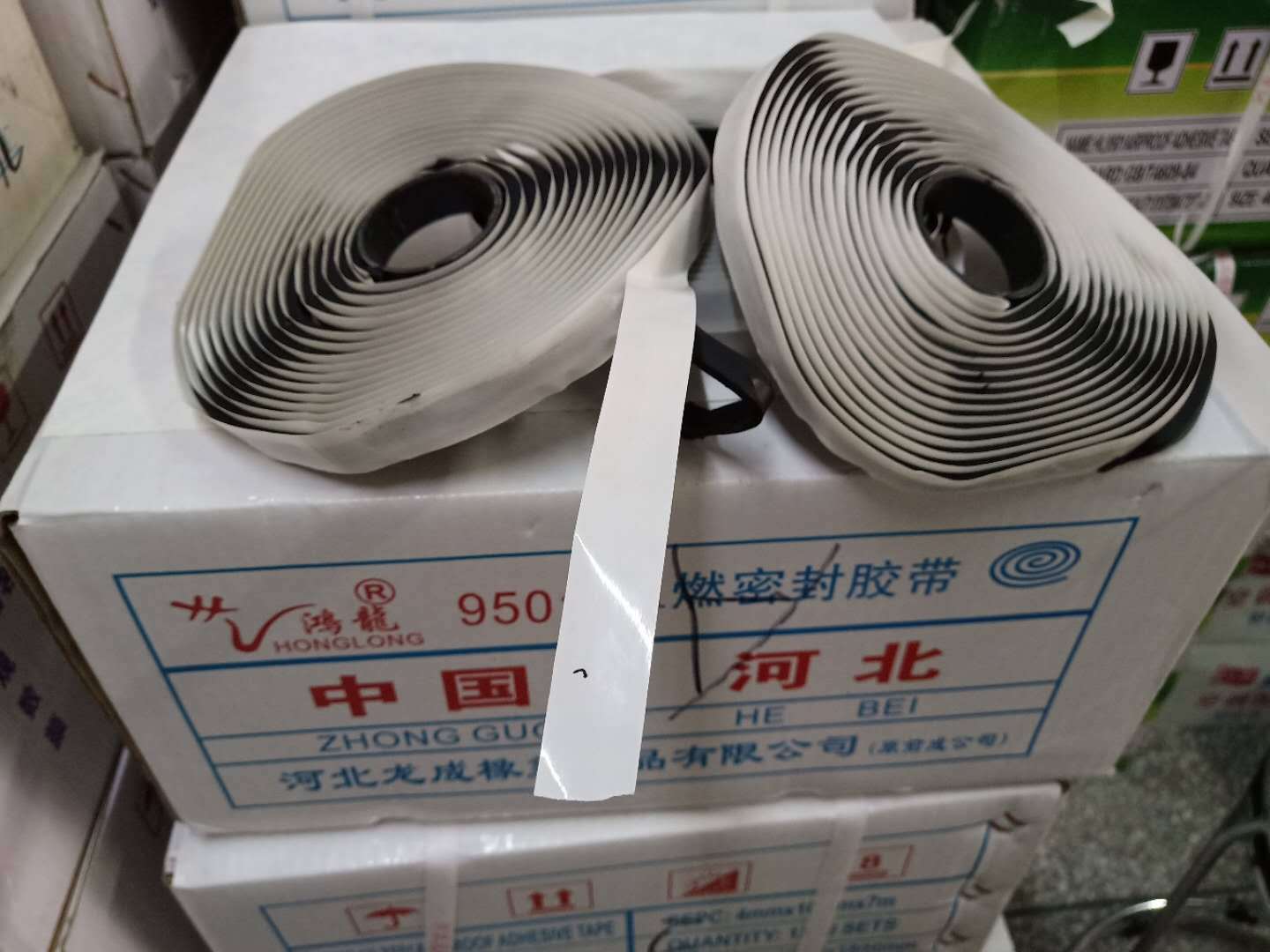 新型阻燃9501密封胶带,空调密封专用胶条