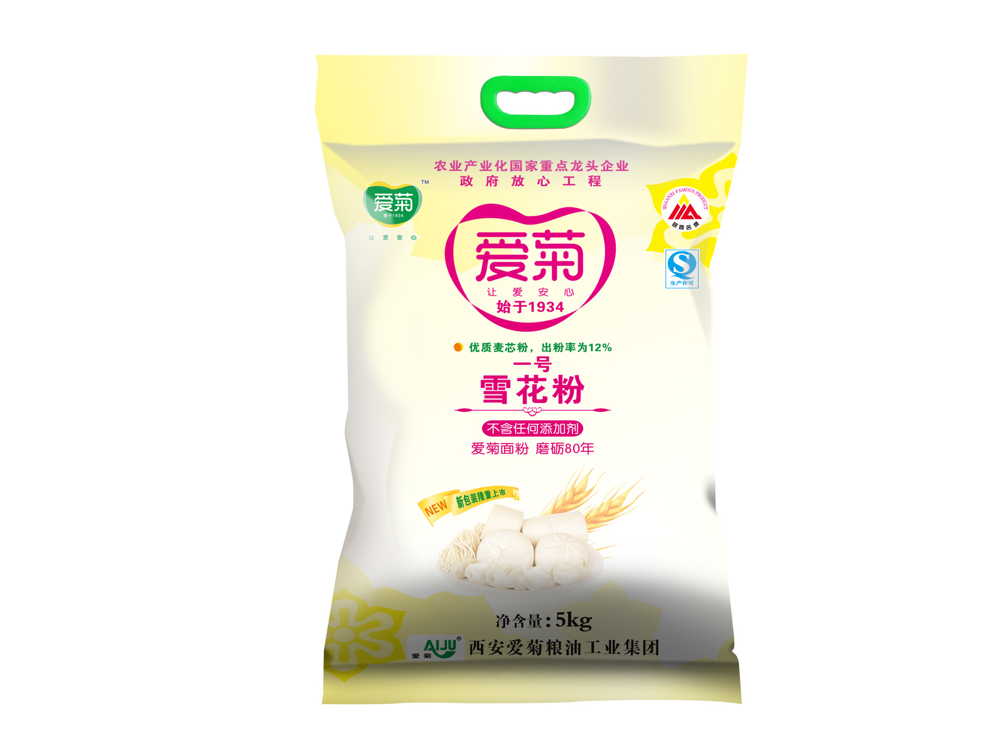 5kg爱菊雪花粉 麦芯粉 出粉率12% 爱菊面粉厂家直销