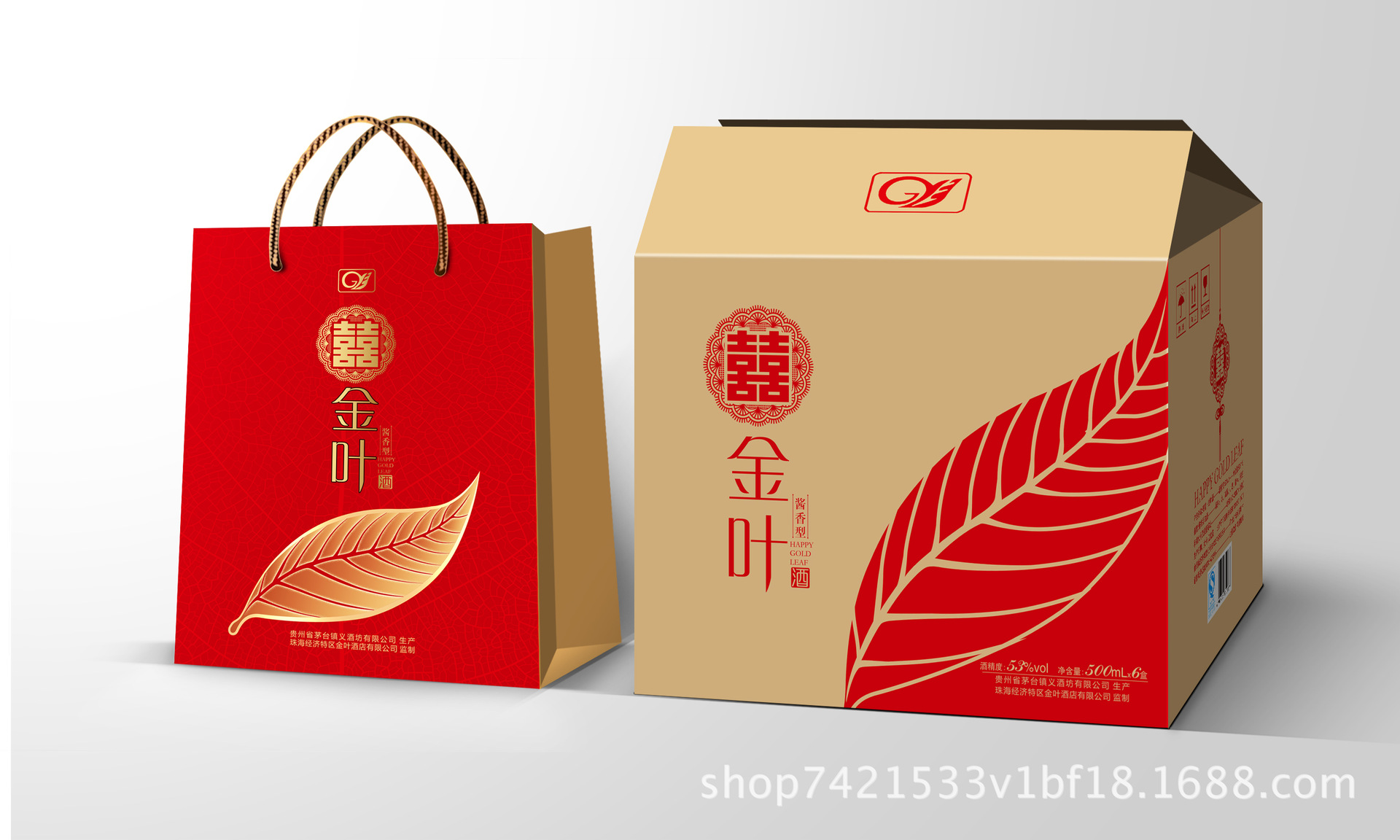 专业白酒包装设计