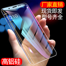 小米max3钢化膜max2全屏覆盖蓝光mi max保护膜高清max3手机膜适用