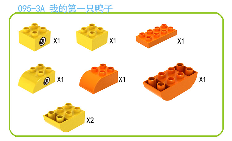 找商网  玩具 益智,科教玩具 积木类  包装方式:袋装 单个尺寸:17.