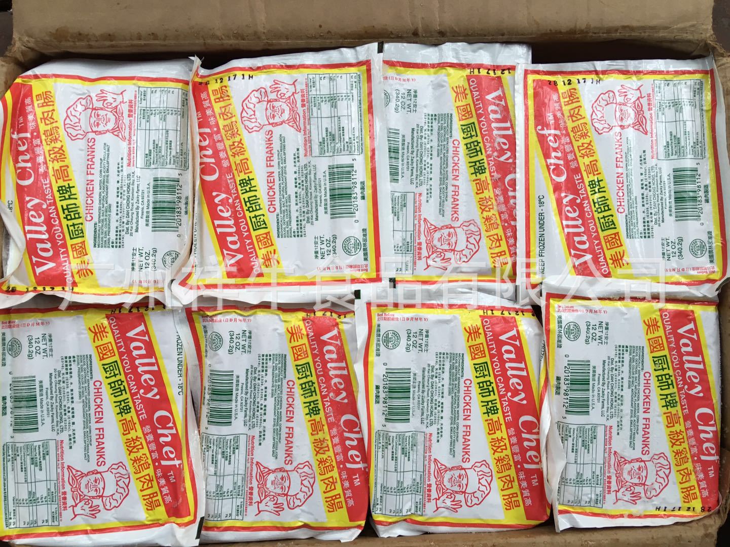 美国厨师牌高级鸡肉肠10条/包32包/箱冷冻鸡肉肠拍前请联系客服