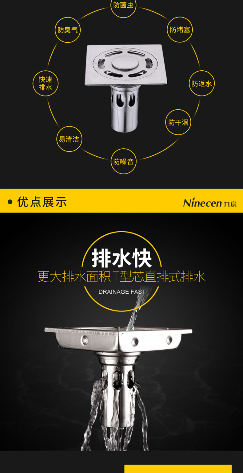 304不锈钢卫生间两用洗衣机专用地漏防臭防虫方形三通下水道地漏