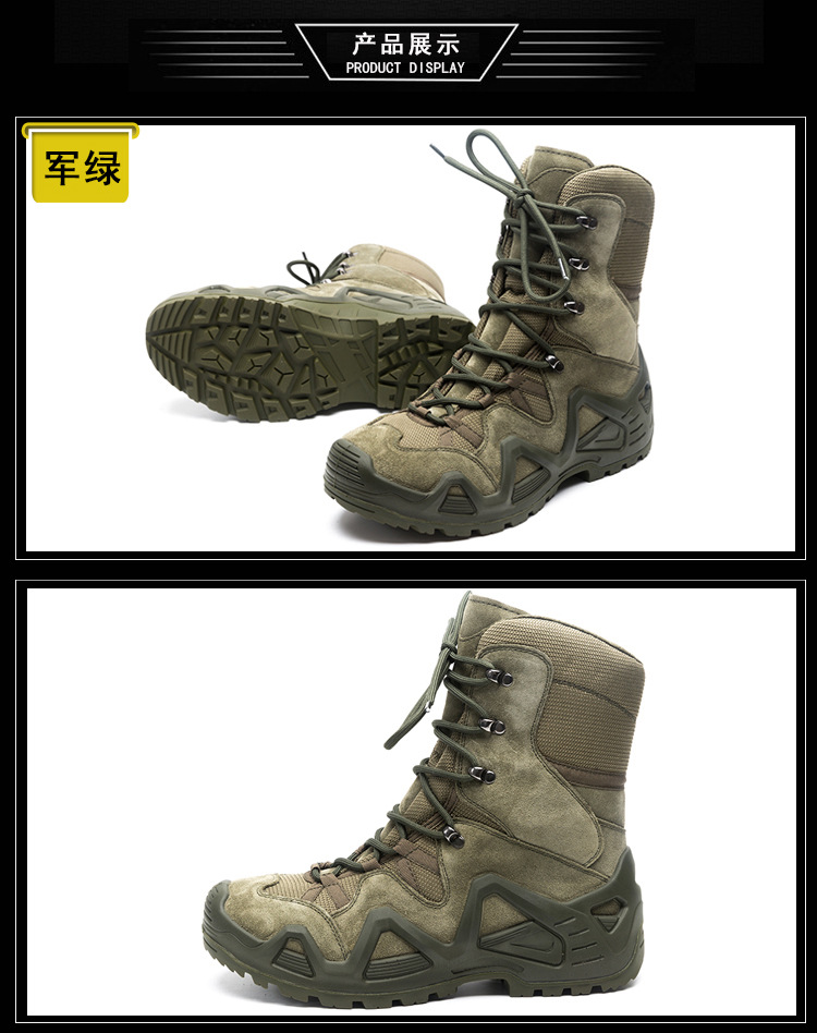 rockrooste军靴男超轻特种兵战术靴07作战靴511陆战靴户外登山鞋