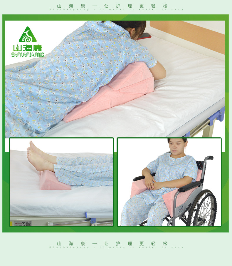 卧床病人老人褥疮护理组合垫三件套多用途翻身枕三角体位垫