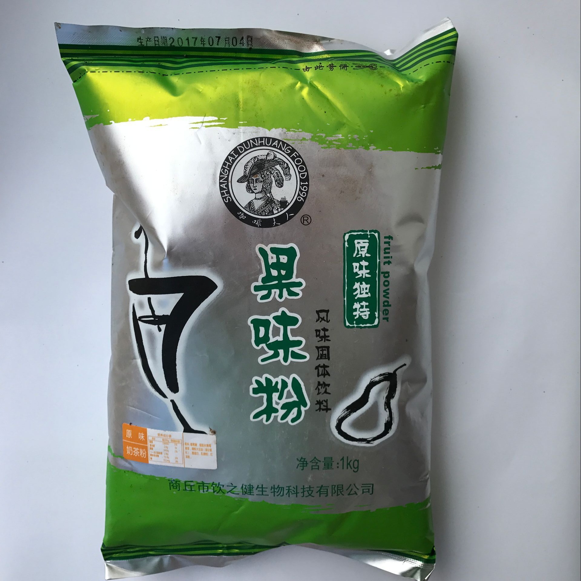 盾皇奶茶粉 盾皇草莓味果粉 盾皇奶茶原料奶茶原料量大从优
