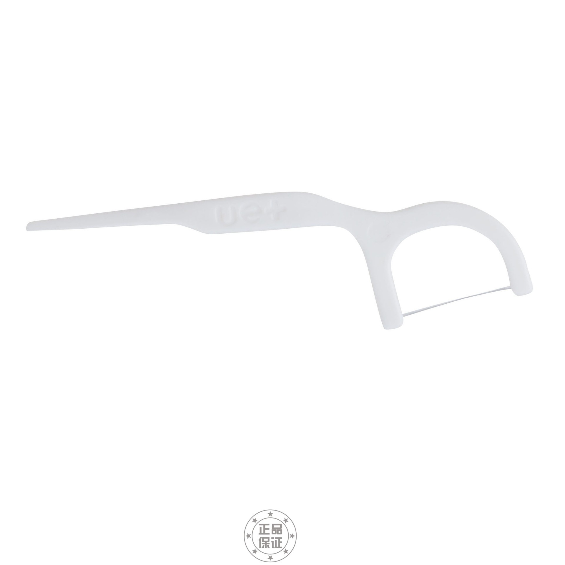 海氏海诺 牙线棒 圆线清洁牙齿一次性剔牙线牙签家庭装盒装50只装