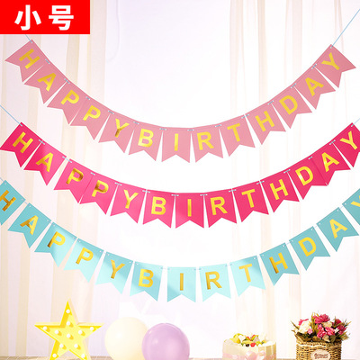 批发小号纸质烫金鱼尾生日字母横幅儿童生日派对聚会装饰布置拉旗