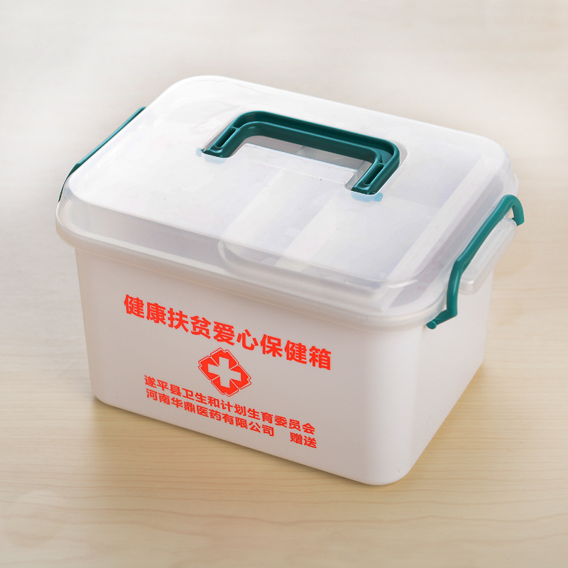 家用户外药箱塑料家庭药箱 双层塑料药箱药品收纳箱厂家定制批发