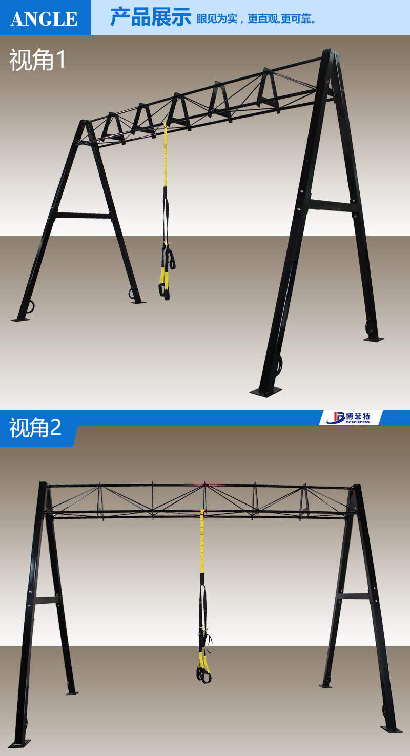 trx悬挂训练架 悬挂式训练带支架 a型三角架 空中瑜伽架厂家批发