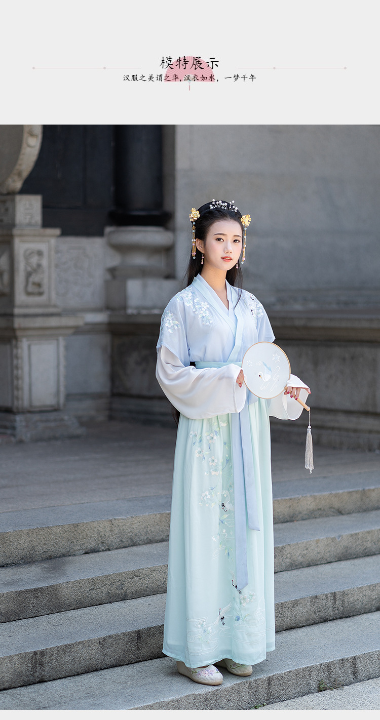 1823实拍浅交领半壁改良魏晋汉服汉元素女装春夏秋日常服