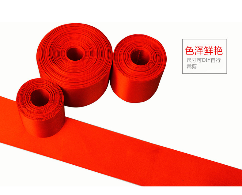 学校运动会比赛冲刺带马拉松终点带长短跑田径冲线带跑步撞线终点