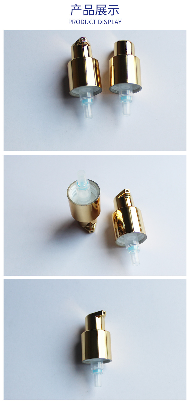 现货热销乳液泵 18 l 410 按压式高档乳液泵 可定制化妆品泵头