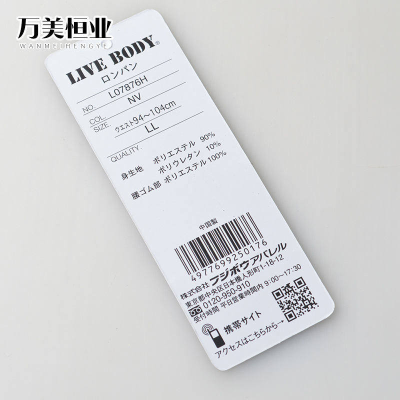 出口日本烫银吊牌男装吊牌定制服装吊牌定做纸类合格证标签