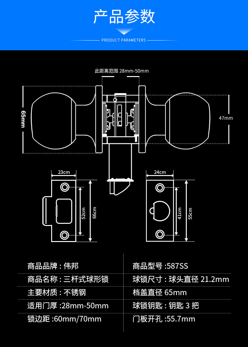 球形门锁,室内门锁 ,浴室锁,跨境,不锈钢锁具,通用家居用锁,采购价格