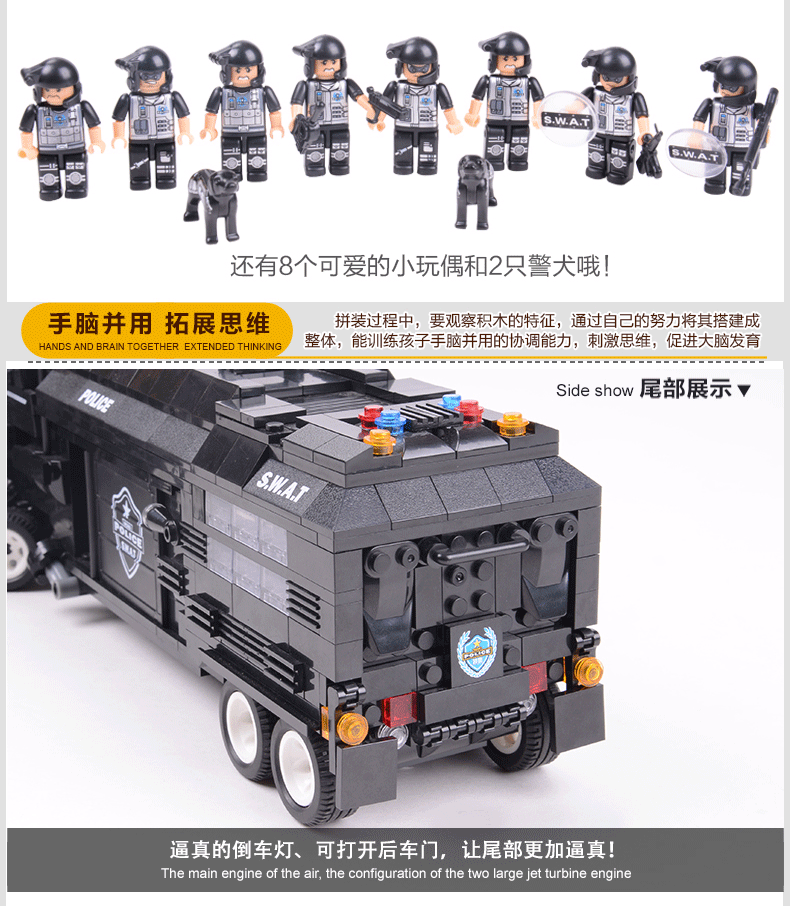 【超值代发】沃马特警战队军事积木 拼装捍卫者c0552铺路鹰c0550