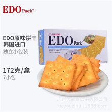 批发韩国进口EDO Pack 原味苏打饼干172g*18盒/箱