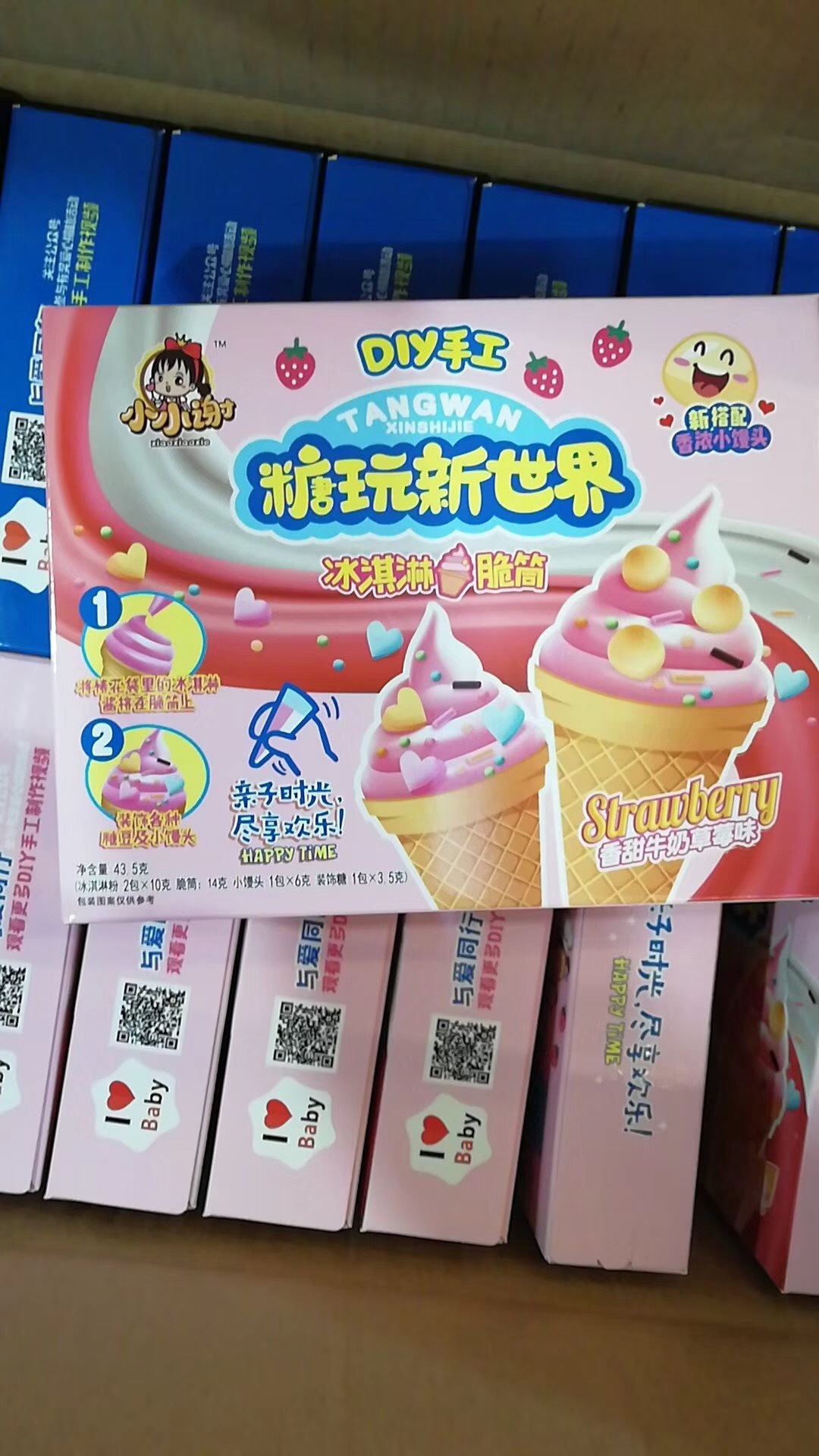 小小谢糖玩新世界手工diy冰淇淋脆筒 巧克力脆筒儿童趣味零食