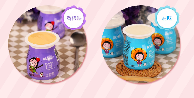 萌小亲 奶酪布丁儿童奶瓶乳酪果冻办公室零食单个批发夏季食品