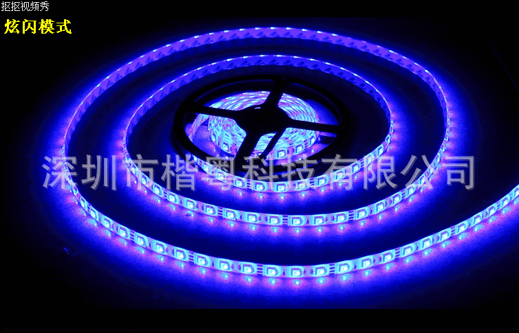 led灯带5050裸板不防水软灯条ip25高亮低压dc12v七彩色rgb30珠