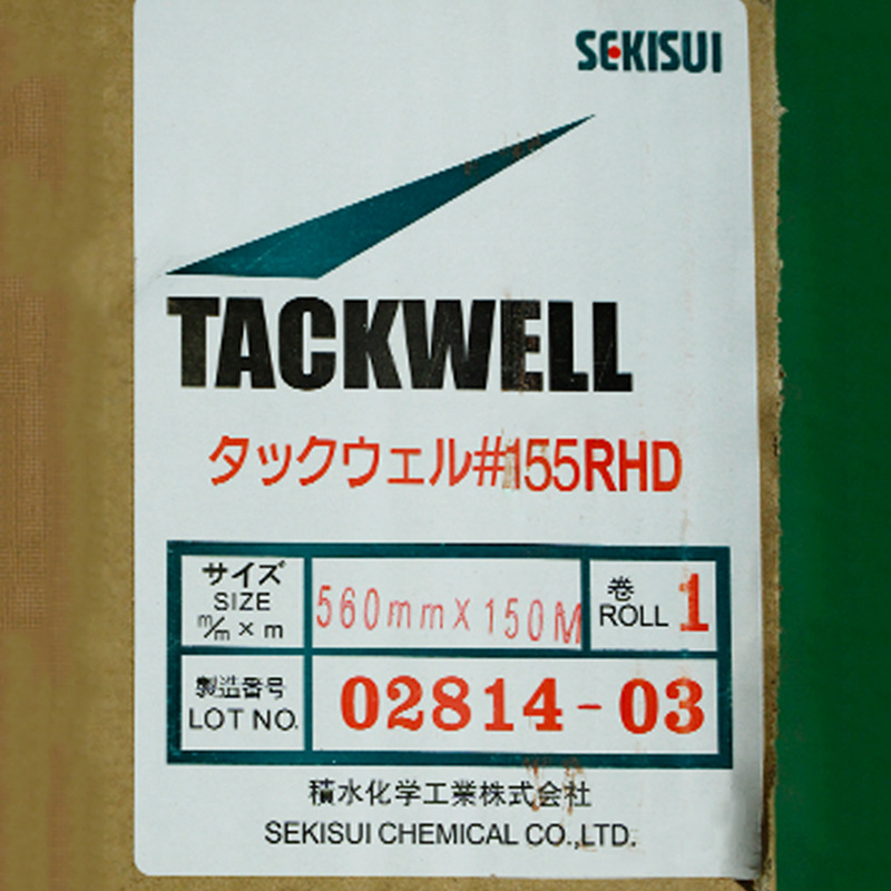 菲林保护膜线路板底片保护膜光学胶片静电无胶粘贴膜