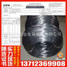日本新日铁SWRCH10K冷轧碳素钢线材 SWRCH15K碳钢丝SWRCH18K钢线