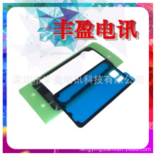 适用于三星W2016 W2017后盖胶屏幕液晶背胶边框胶
