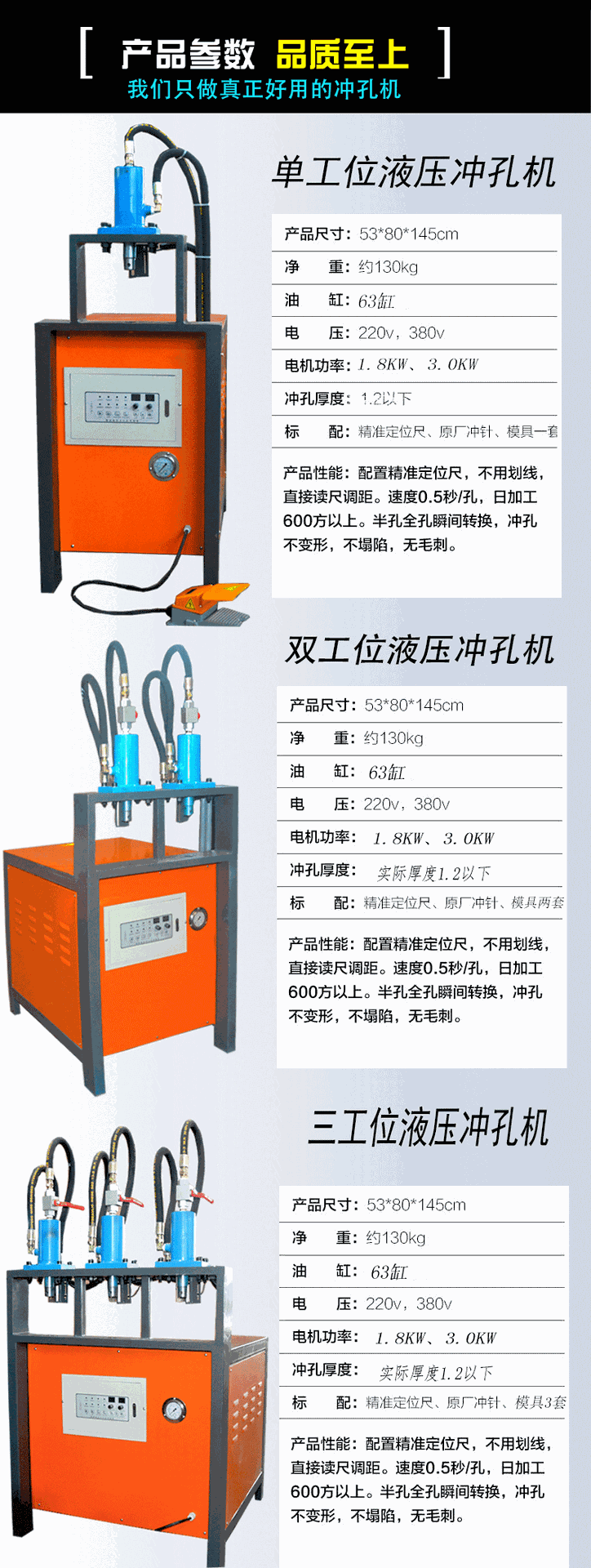 液压不锈钢冲孔机可冲防盗网铝合金门窗货架可配送模具