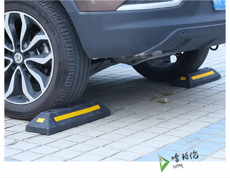 橡塑汽车车库限位器橡胶车轮定位器车位阻车止退器倒车停车挡车器