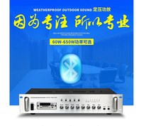 校园定压定阻功放机 五分区公共广播 家用蓝牙收音功放 H-60U