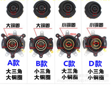 电热水壶温控器耦合器底座配件 半球三角电水壶上下底座连接器