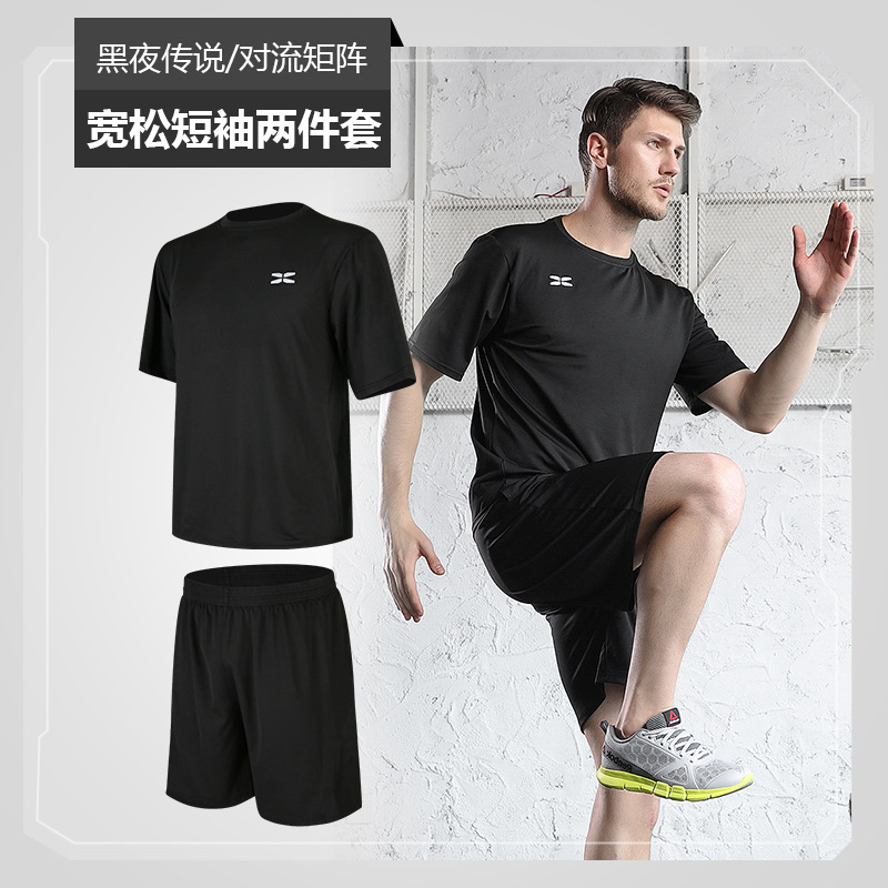 Customized Men's Outdoor Casual Sports Quick-Drying Top Short-Sleeve Jogging Suit Suit Two-Piece Set Wholesale Logo