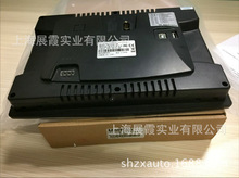 可议价【台湾永宏代理 HU102E-00  永宏人机界面触摸屏操作面板】