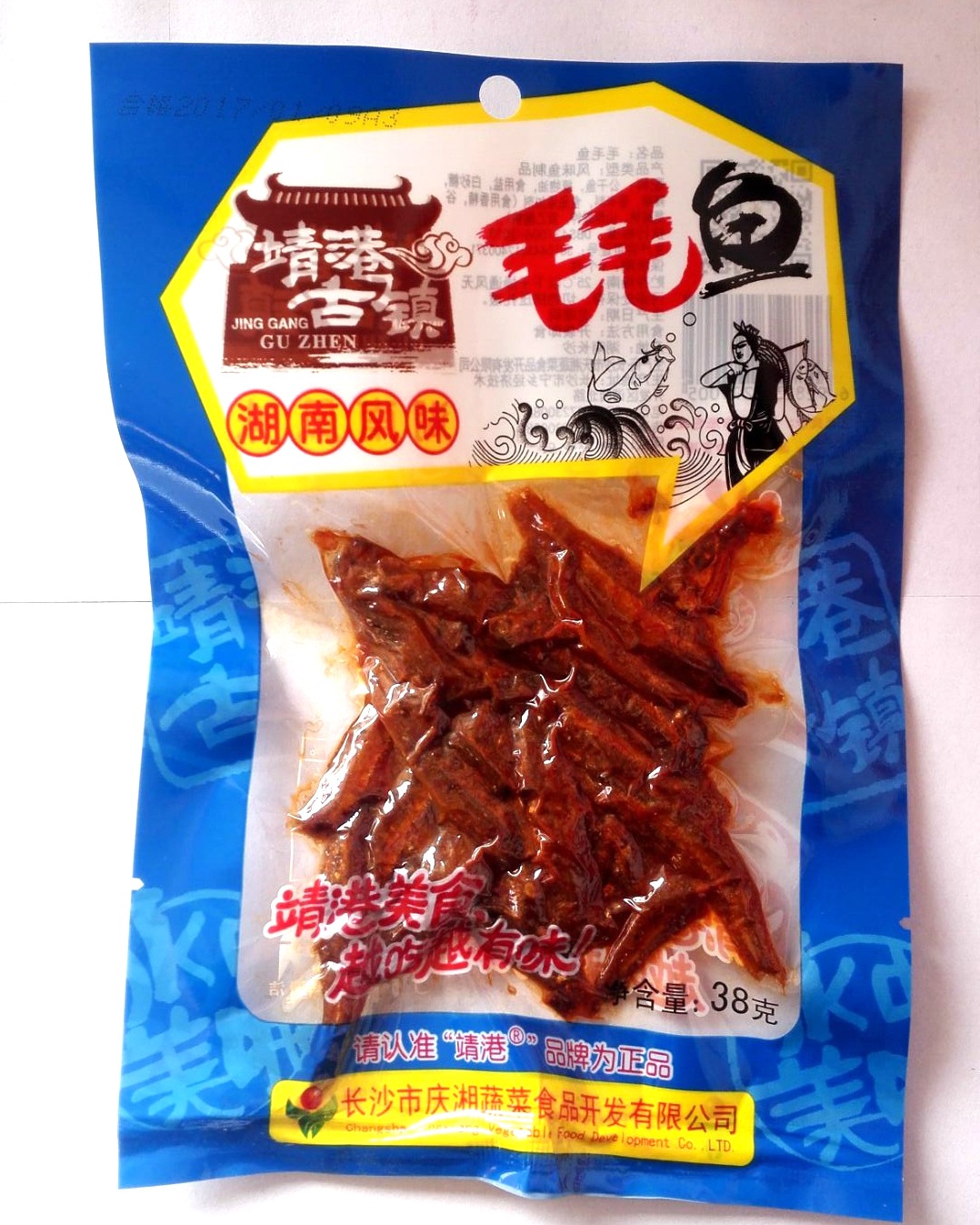靖港古镇毛毛鱼55g/包 湖南特产香辣小鱼仔 休闲零食批发