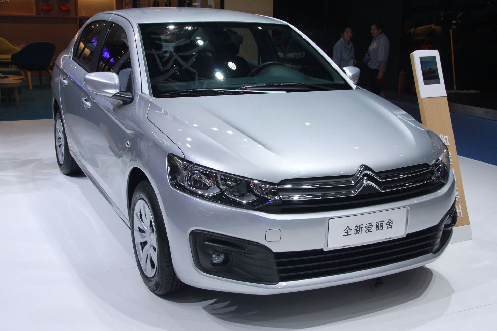 爱丽舍才是我们的目标车型之一