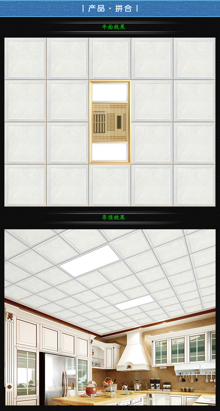 厂家直销集成吊顶铝扣板厨房卫生间铝天花吊顶高分子板300300