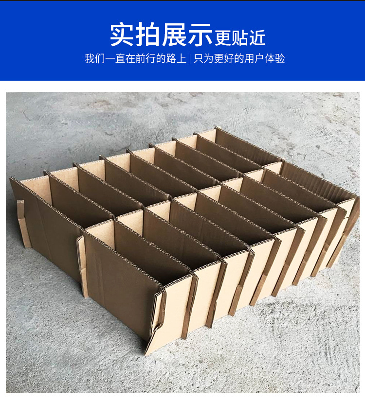 内格内衬瓦楞纸刀卡运输包装防碰撞纸板产品间隔通用牛皮纸围卡