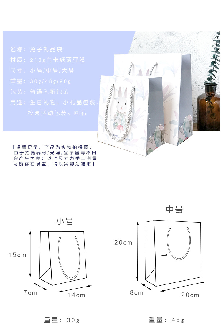 简约礼品袋高档礼物盒纸袋子手提袋生日节日情人送礼伴手礼袋