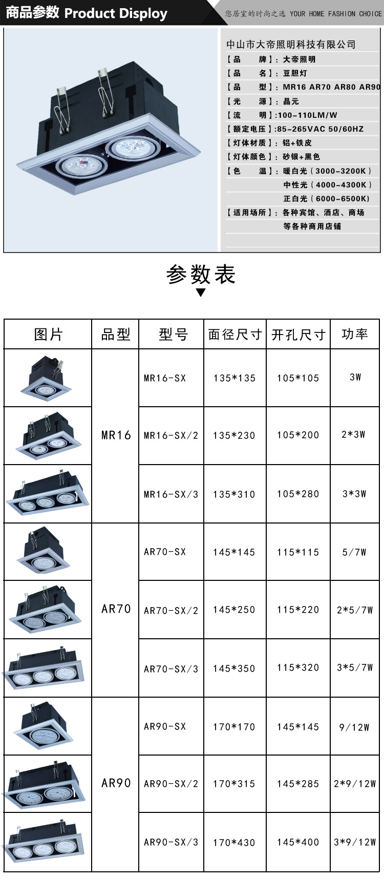 双头射灯led豆胆灯斗胆灯三头单头10w12w方形格栅嵌入式方形射灯