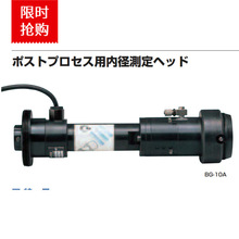 供应ACCRETECH 东京测定机器　BG-10A、BG-09