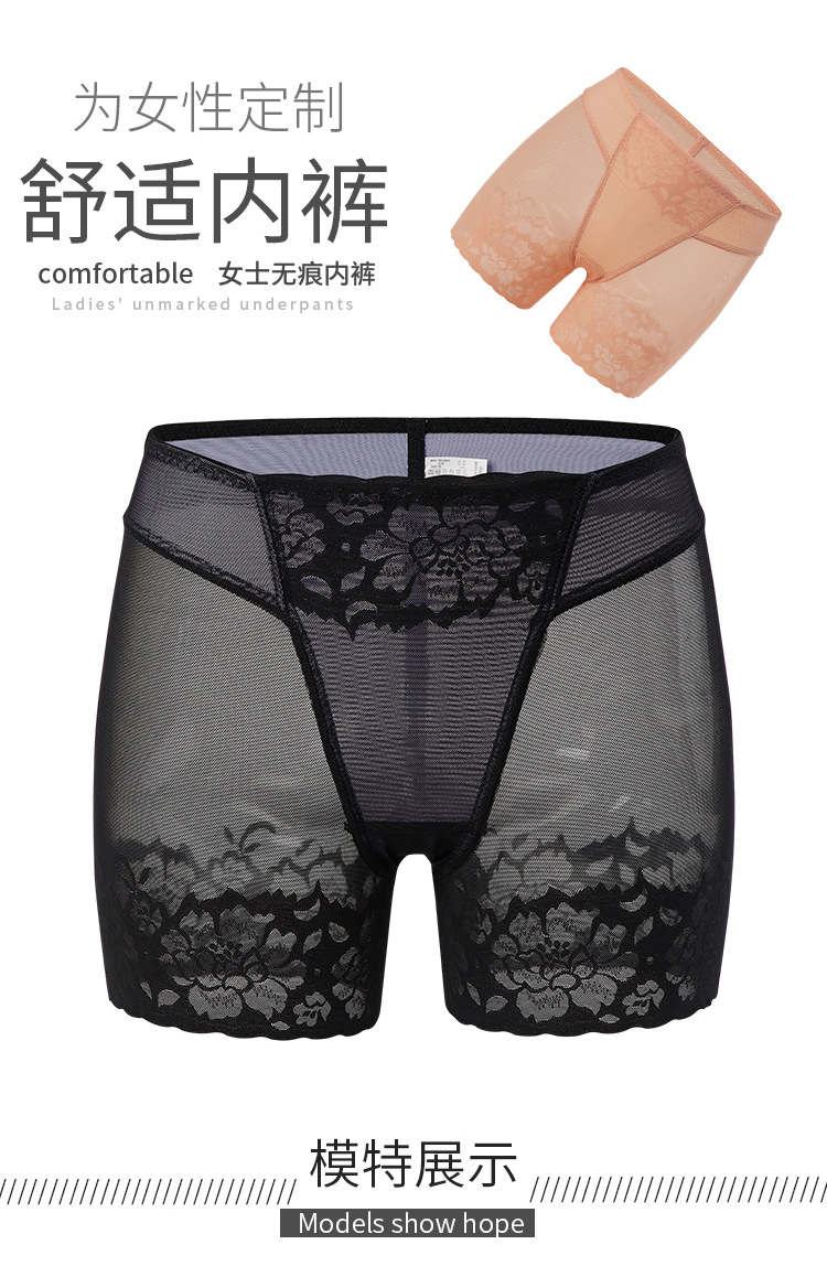 18夏季女士内裤新品267无痕蕾丝网布一分裤舒适平角裤批发