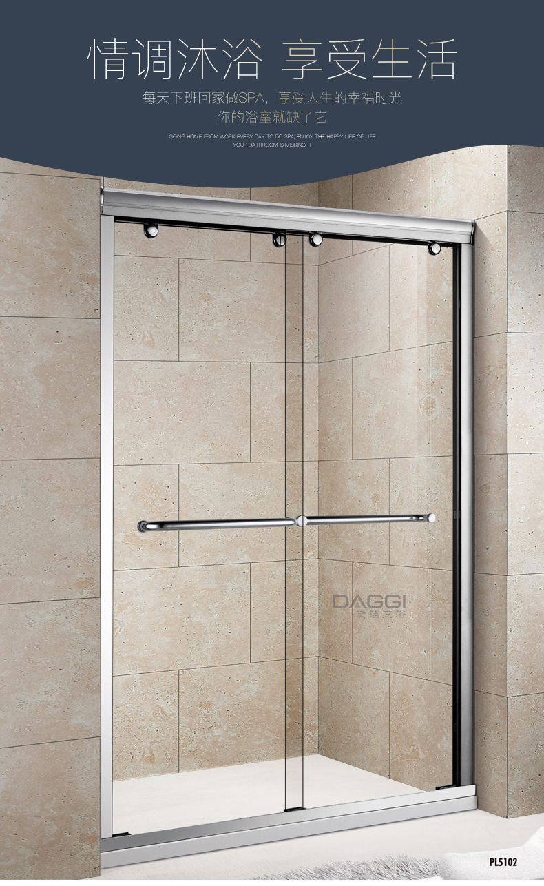玻璃是否带底盘否门开启方式移门式形状长方形品种简易淋浴房品牌黛洁