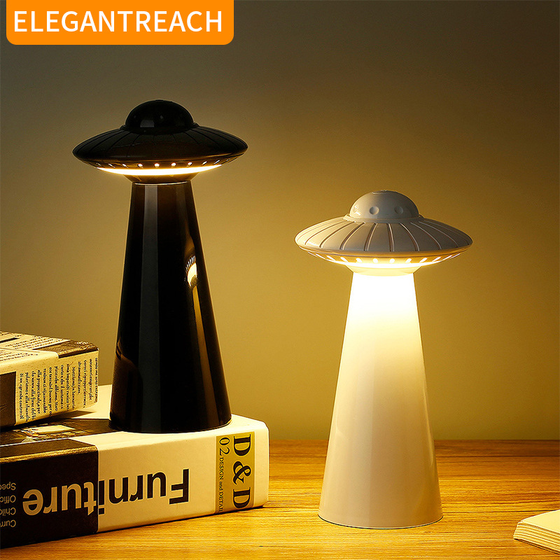 ufo飞碟夜灯迷你台灯 创意时尚台灯 卧室无极调光usb充电小台灯