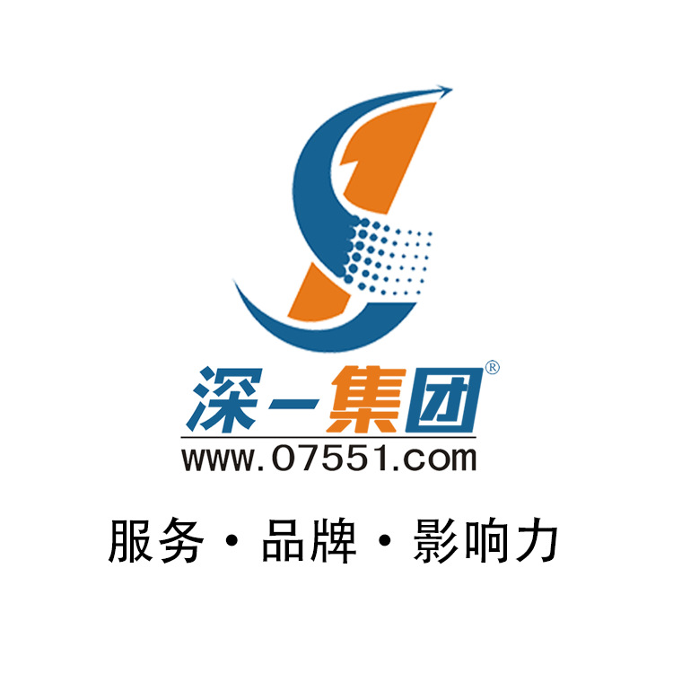 深圳网站制作图片-海量高清深圳网站制作图片大全 - 阿里巴巴